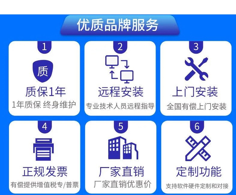 IC卡水控機，一體水控機，水控系統(tǒng)
